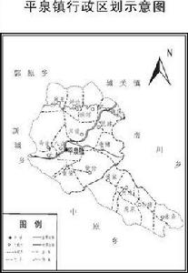 平泉鎮[甘肅鎮原縣平泉鎮]