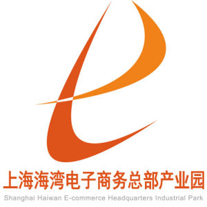 上海海灣電子商務總部產業園 上海海灣電子商務總部產業園