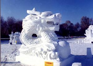 哈爾濱冰雪大世界