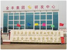 山東金豐集團 山東金豐集團