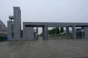 漯河醫學高等專科學校 漯河醫學高等專科學校