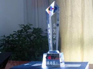 《東方之子》 《東方之子》