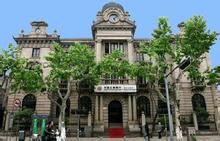 浙江興業銀行舊址