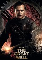 長城[2016年張藝謀執導中美合拍魔幻電影]