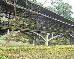 茅貢侗鄉 茅貢侗鄉