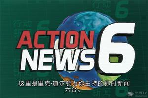 貪吃巨蛇:世界恐慌 貪吃巨蛇:世界恐慌