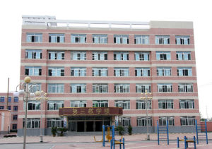 東港市第二中學 東港市第二中學