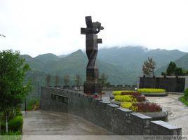 鳳縣月亮灣生態公園 鳳縣月亮灣生態公園