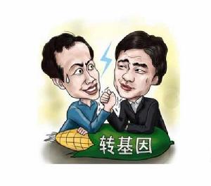 轉基因論戰 轉基因論戰