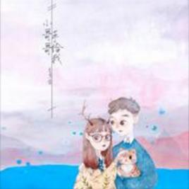 小哥哥手給我 小哥哥手給我