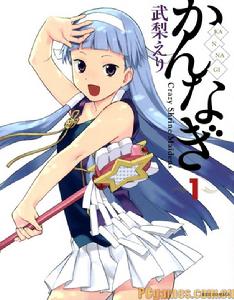 《神之少女》 《神之少女》