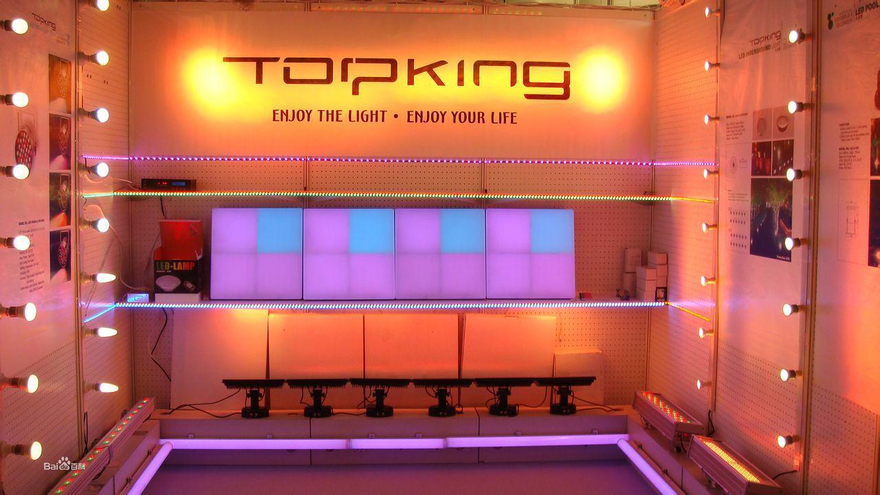 德國法蘭克福照明展