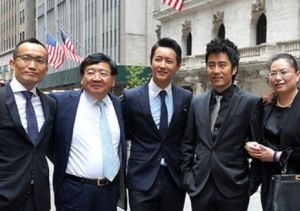 韓庚 陳歐 為公司上市揭牌敲鐘