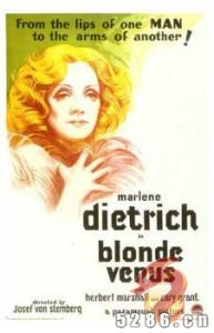 《金髮維納斯》 《金髮維納斯》