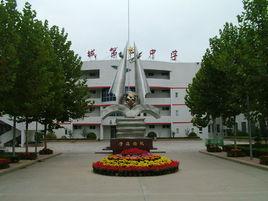 山東省聊城第一中學 山東省聊城第一中學