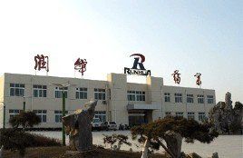 山東潤華藥業有限公司