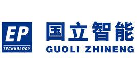 深圳市國立智慧型電力科技有限公司 深圳市國立智慧型電力科技有限公司