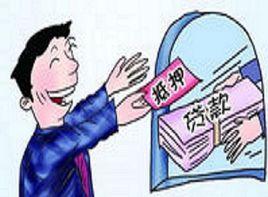 專利權質押 專利權質押