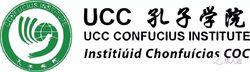 UCC孔子學院