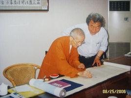 雲峰法師 雲峰法師