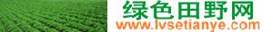 綠色田野網