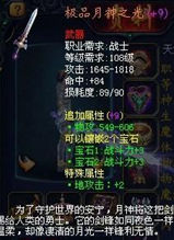 月神之光 月神之光