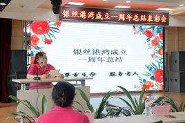 張琳[北京團結湖街道三四條社區居民]