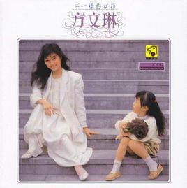 那么遠那么遠 那么遠那么遠