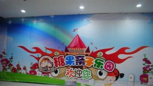 糖果親子樂園 糖果親子樂園