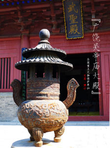 廣饒關帝廟大殿