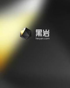 黑岩閱讀 黑岩閱讀