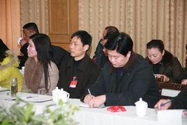 阜陽市第三屆人民代表大會第一次會議 阜陽市第三屆人民代表大會第一次會議