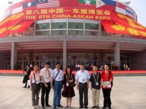 廣東省中山絲綢進出口集團有限公司 廣東省中山絲綢進出口集團有限公司