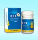 別嘌醇緩釋片 別嘌醇緩釋片