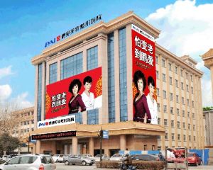 濟南鵬愛美容整形醫院大樓