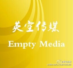 英空傳媒有限公司 英空傳媒有限公司