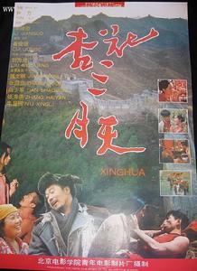 杏花三月天 杏花三月天