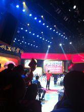 十八大獻禮-遼寧衛視大型訪談節目