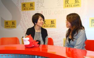 搜狐專訪