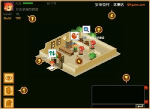 《麻吉大冒險》