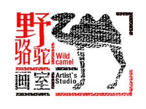 鄭州野駱駝高考美術培訓中心 鄭州野駱駝高考美術培訓中心