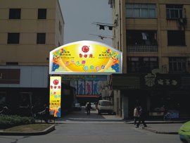 自由港量販式KTV 自由港量販式KTV