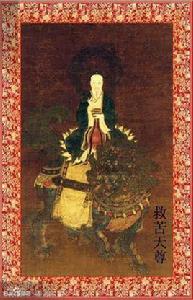 太乙救苦護身妙經 太乙救苦護身妙經