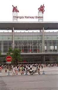 成都站