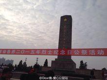 親愛鹿-愛心公益站