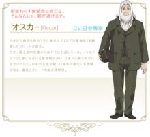 奧斯卡·克勞戴