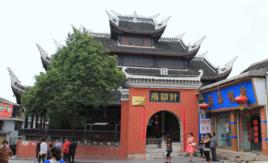 財神廟[山西省侯馬市財神廟]