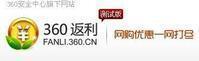 返利360 返利360