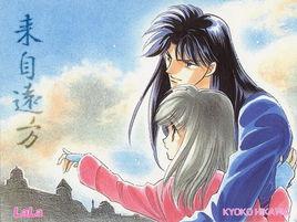 來自遠方[冰川京子創作的漫畫]