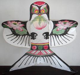 泮沙紙鳶 泮沙紙鳶